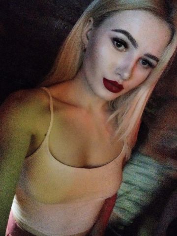 Арина