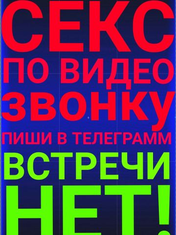 Лорета